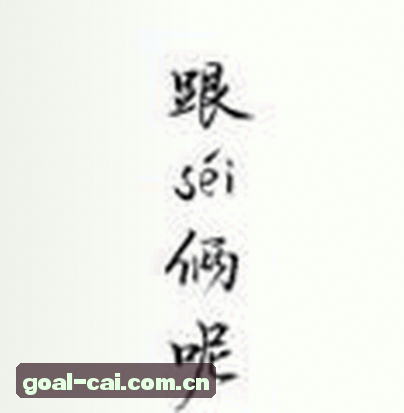刘洋