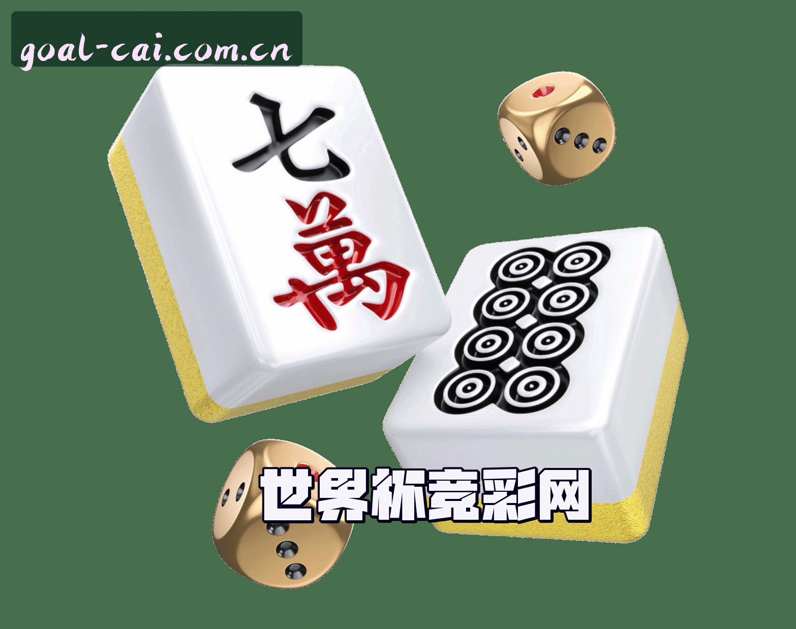 品牌故事